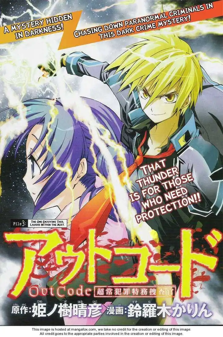 Out Code Chapter 3 1